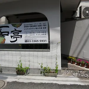 Shin Okubo Sekitei ** Tokyo