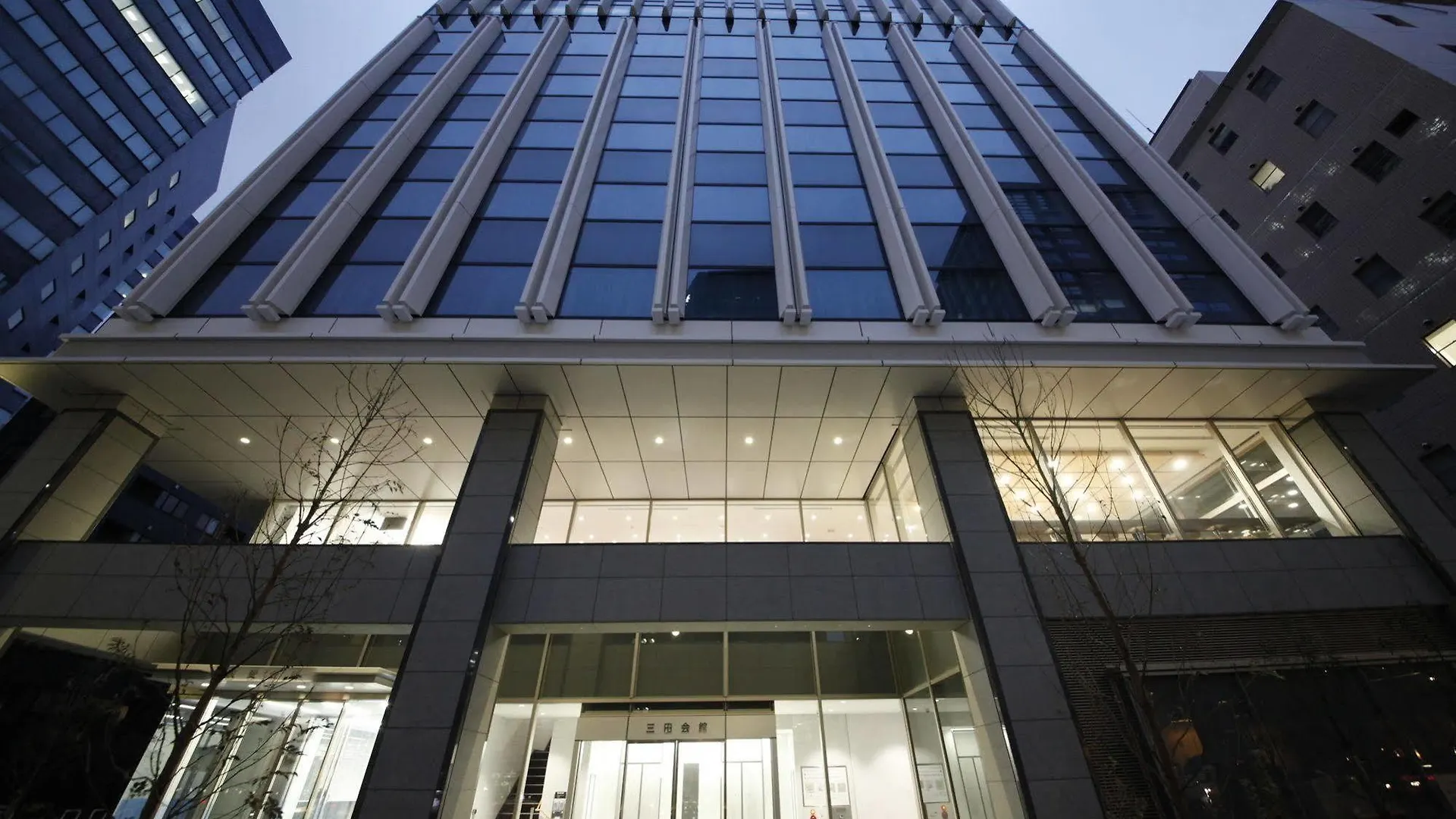 Mita Kaikan Tokyo