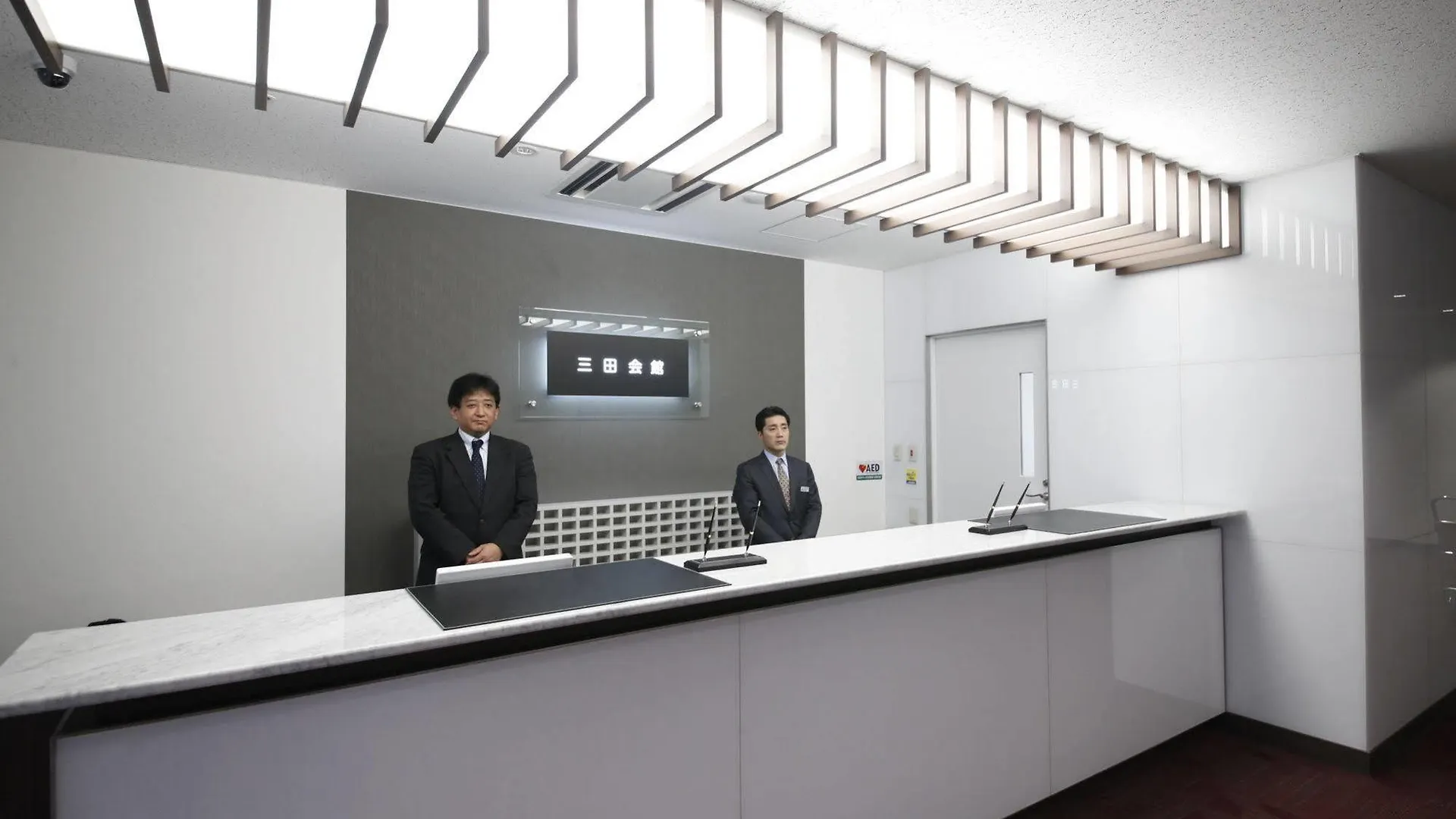 Mita Kaikan Tokyo